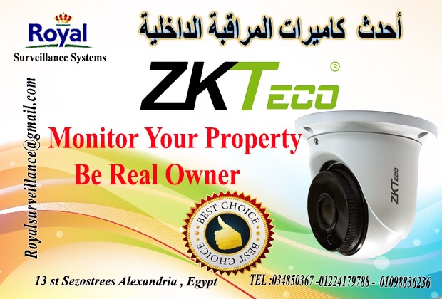 أقوى كاميرات مراقبة داخلية  من ZKTECO P_1390as1yo1