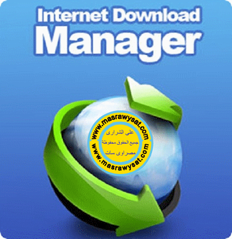 تسطيب صامت ومفعل تلقائى برنامج دونلود مانجر Internet Download Manager 6.41 Build 6 Silent-Activated P_1455aosgv1